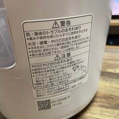 Panasonicスチーマー　 の画像
