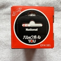 お値下げ　ナショナル　パルックボールYOU電球の画像