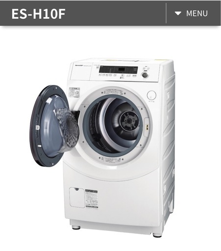 シャープ　ES-H10F-WL　洗濯機10kg