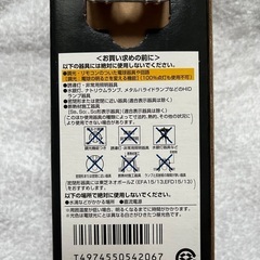 お値下げ　東芝ネオボールZ 電球の画像