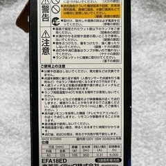 お値下げ　東芝ネオボールZ 電球の画像