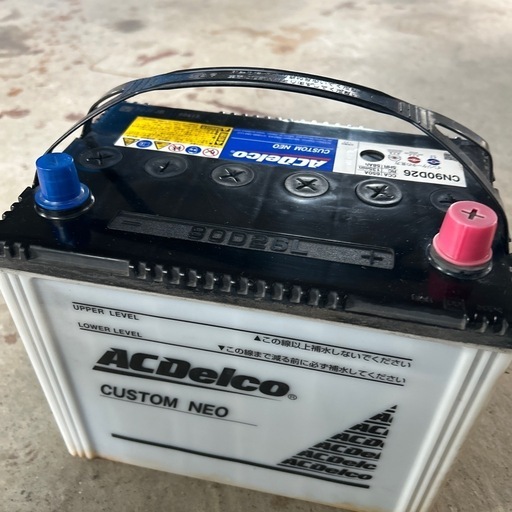 ACデルコ　バッテリー　90D26L 中古