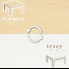 471fk 【未使用品・未開封品】ユアサプライムス こたつテーブル KCK-750MD（IV） カジュアルこたつ 75×75cm 正方形 y010811fkの画像