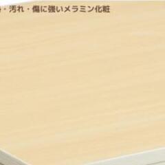 471fk 【未使用品・未開封品】ユアサプライムス こたつテーブル KCK-750MD（IV） カジュアルこたつ 75×75cm 正方形 y010811fkの画像