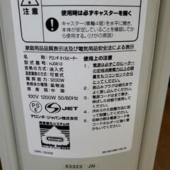 デロンギ オイルヒーター/型番HJ0812 /動作品の画像