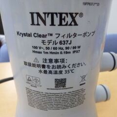 ◆お引取り限定/三重県/値引不可(値引きコメント返信不可)◆ INTEXインテックス フィルターポンプ  637J プール用 循環ポンプ [G-205]の画像
