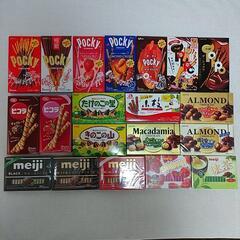【受け渡し予定者様決定済み】チョコ菓子20個,x1