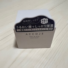 新品　ACCOJE　アッコジェ　バイタルインチェジュマルチバーム(保湿クリーム)の画像