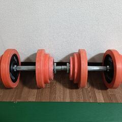 40kg アイロテックラバーダンベル20kg×2セット
