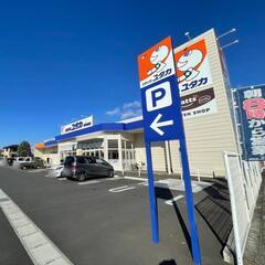 【約３ヶ月無料！！京都の貸土地‼️月額9,000円‼️ − 京都府