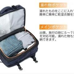 大容量2ウェイリュック、中古の画像