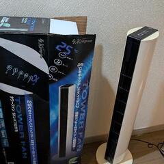 【調整中】タワーファン(縦型扇風機)