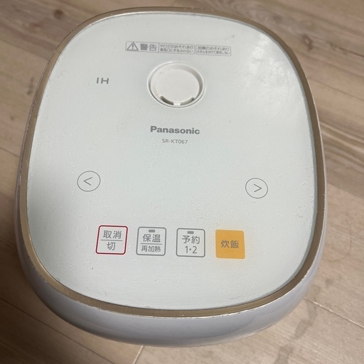 (受け渡し者決定)Panasonic 炊飯器