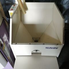 業務用精米機 クボタ 石抜き機ユニット 引き取り限定の画像