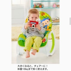 バウンサー フィッシャープラス 3way ベビーラック ロッキングチェアの画像
