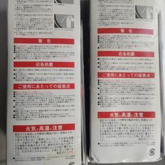 パンク修理剤最後の１個（普通車用）の画像