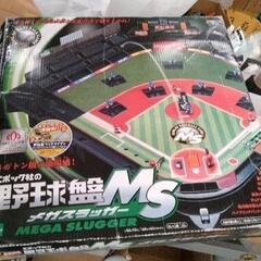 0108-314 野球盤(部品欠落あり)の画像