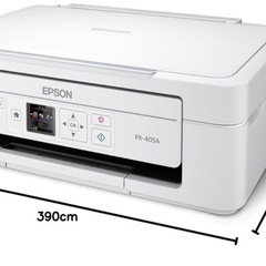 複合機EPSONプリンターの画像