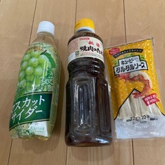食品まとめ