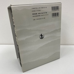 広辞苑第六版の画像