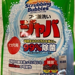 洗剤類
