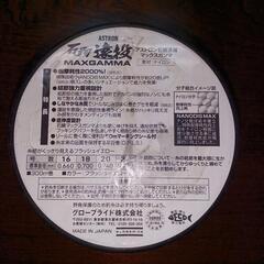 釣糸の画像