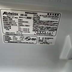 冷蔵庫　1ドア  45L Abitelax AR49 2022年製の画像
