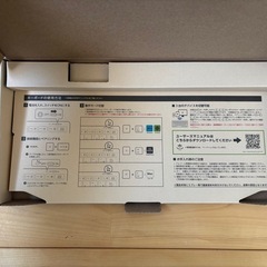Bluetoothキーボードの画像