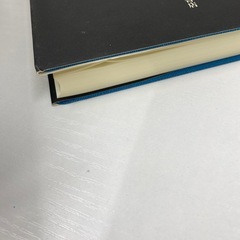 広辞苑第六版の画像