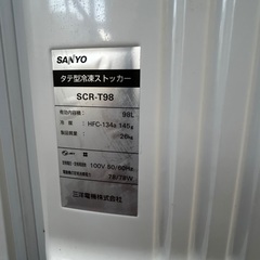 ワンドア 98L　SANYO　SCR-T98 年式不明の画像