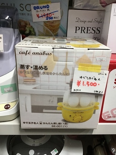 ゆでたまご名人　2021年製 ゆでたまご器　エッグスチーマー　取説付　中古品