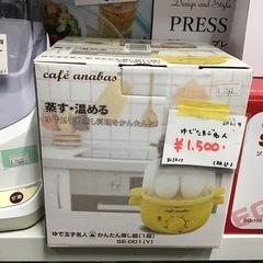 ゆでたまご名人　2021年製 ゆでたまご器　エッグスチーマー　取...