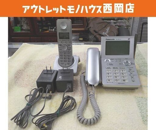 コードレス電話機 パナソニック VE-GP51DL シルバー 子機1台 固定電話 Panasonic 西岡店