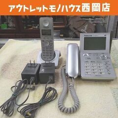 コードレス電話機 パナソニック VE-GP51DL シルバー 子...