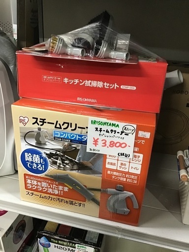 スチームクリーナー　IRISOHYAMA      取説付　オプションパーツ付　中古品　美品です