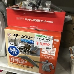スチームクリーナー　IRISOHYAMA      取説付　オプ...