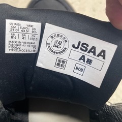 アシックス　安全靴　ハイカット　27cm
の画像