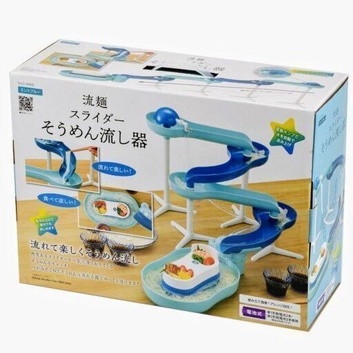 流しそうめん器　流麺　スライダー
