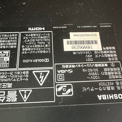 REGZA タイムシフト付き　テレビ　7年前のモデル の画像