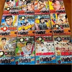 【全巻セット】ルーキーズ　コンビニワイド版全巻セット