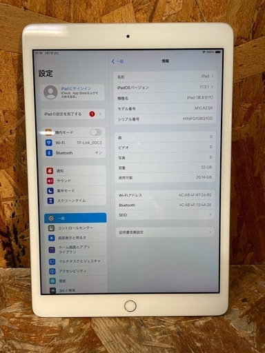 C(6912)iPad 第8世代 Wi-Fi 32GB MYLA2J/A シルバー アップル タブレット 中古品