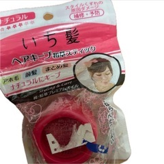 【お話中】いち髪 セットの画像