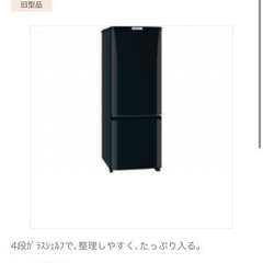 三菱電機　冷蔵庫(MR-P17D-B)の画像
