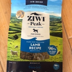 ZIWI　Peak　最高級ニュージーランド　ラムレシピ　ドッグフード