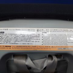 チャイルドシート　リーマン　ソシエ　Sosie LYF-375の画像
