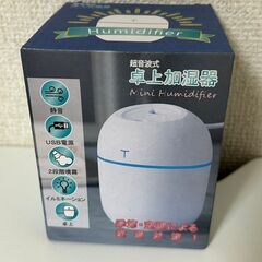 卓上加湿器　　超音波式　200ml　USB　【j230】の画像