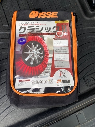 スノーソックス布チェーン