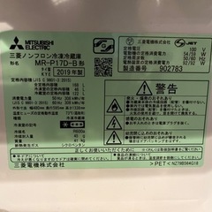 三菱電機　冷蔵庫(MR-P17D-B)の画像