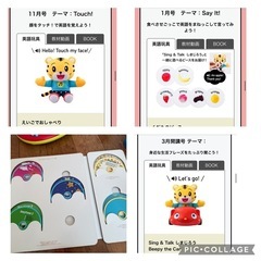 【お引取り者決定 】こどもちゃれんじEnglishの画像