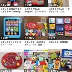 【お引取り者決定 】こどもちゃれんじEnglishの画像